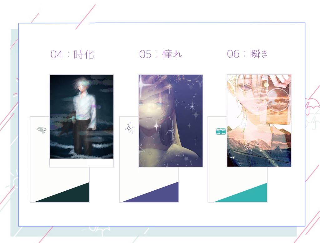 イラスト ポストカード各種