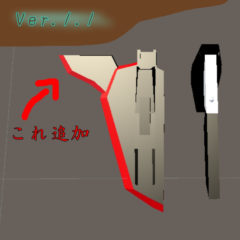 【VRC】Zな可変ロボットのフライングなアーマー