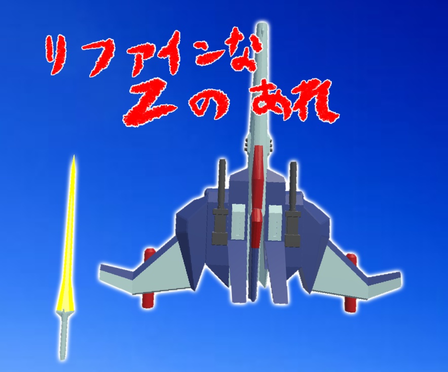 【無料】バックなウェポンなシステム【VRC】