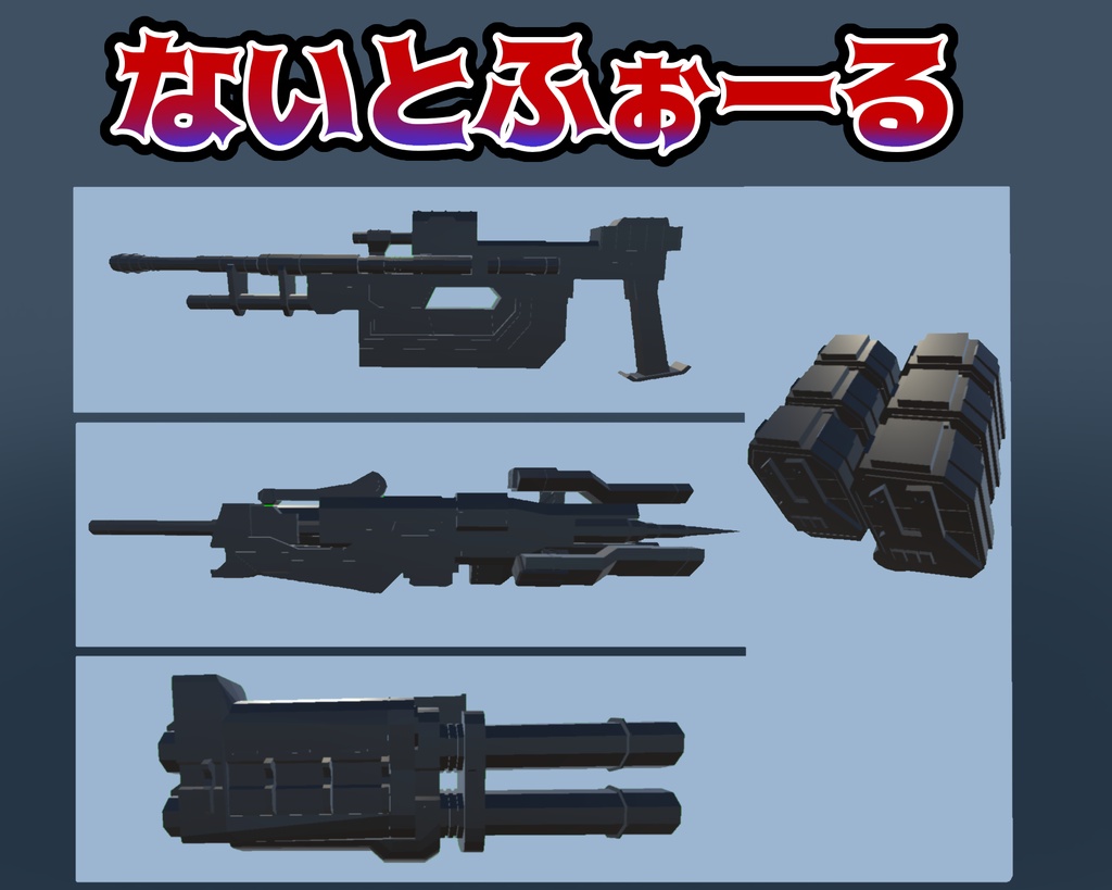 【無料】ナイトフォールのぶき【VRC】