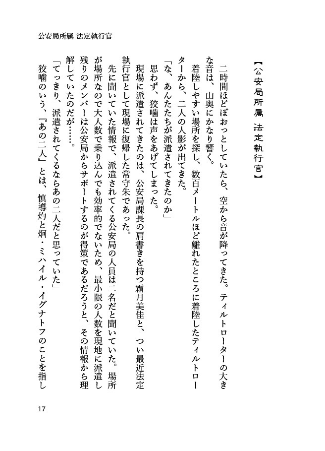 【春コミ新刊/狡朱】かたどるもの