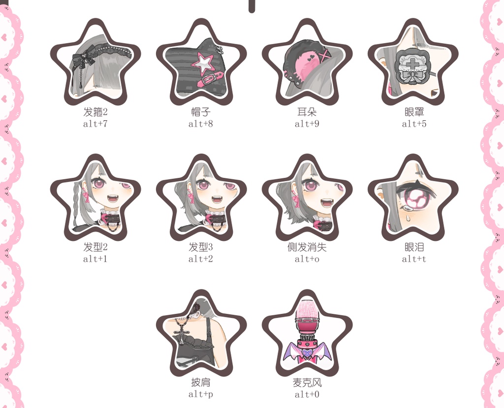 【Live2D Model】Raspberry Cake Roll Girl~!