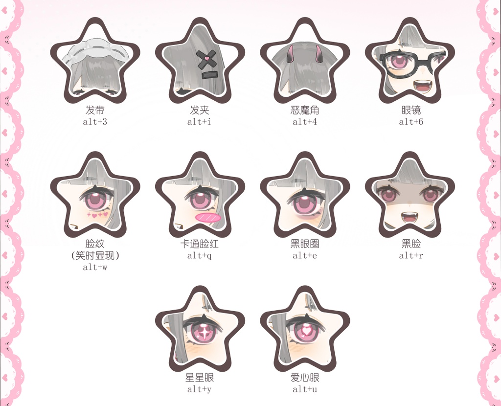 【Live2D Model】Raspberry Cake Roll Girl~!