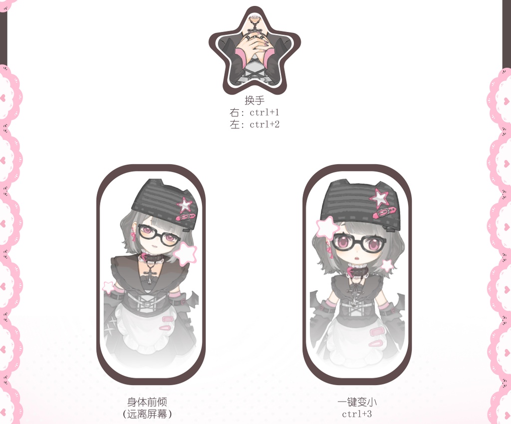 【Live2D Model】Raspberry Cake Roll Girl~!