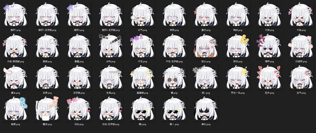 【Live2D Model】The cutest android girl~!