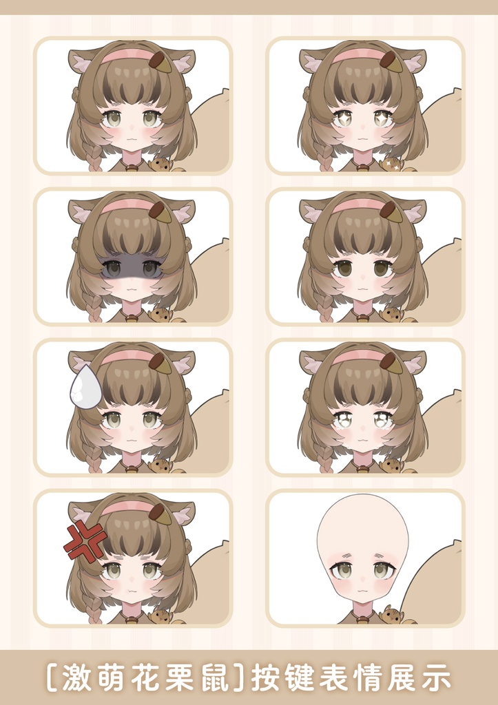 【Live2D Model】Little Squirrel Girl