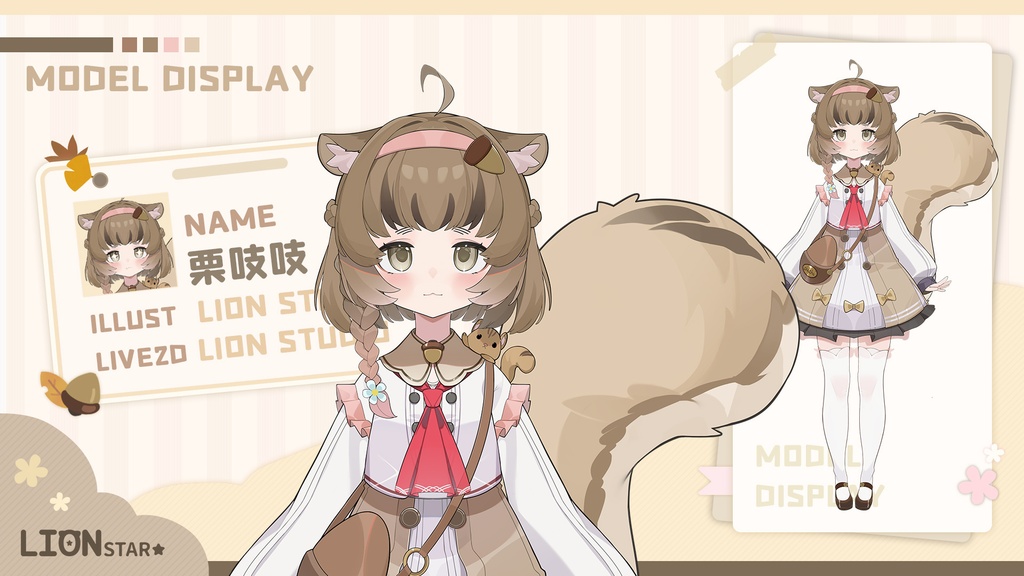 【Live2D Model】Little Squirrel Girl
