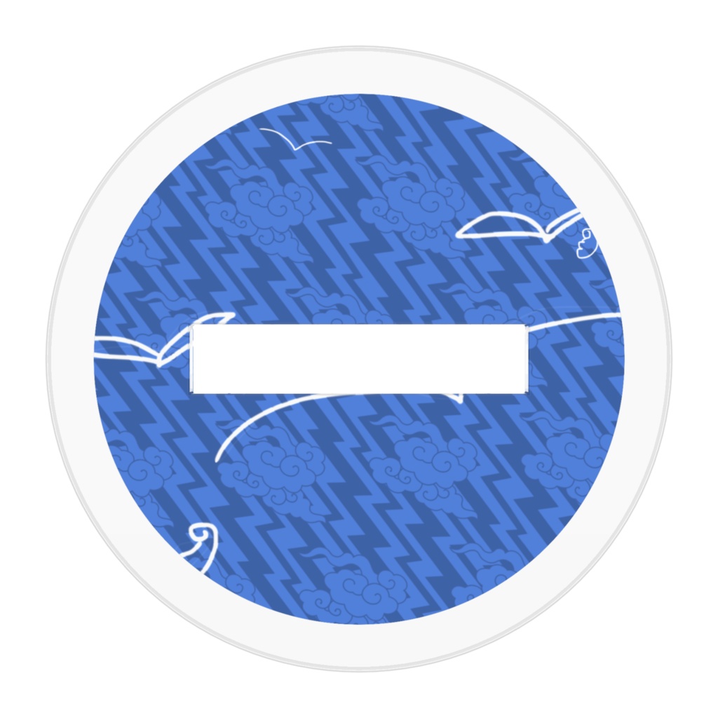 歌を詠いながら