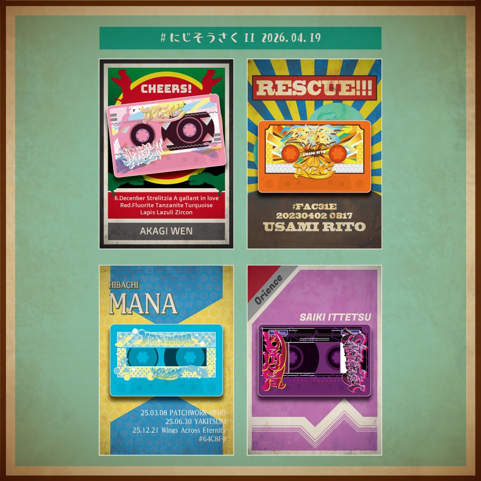 Orience ラジオカセットテープモチーフアクリルキーホルダー