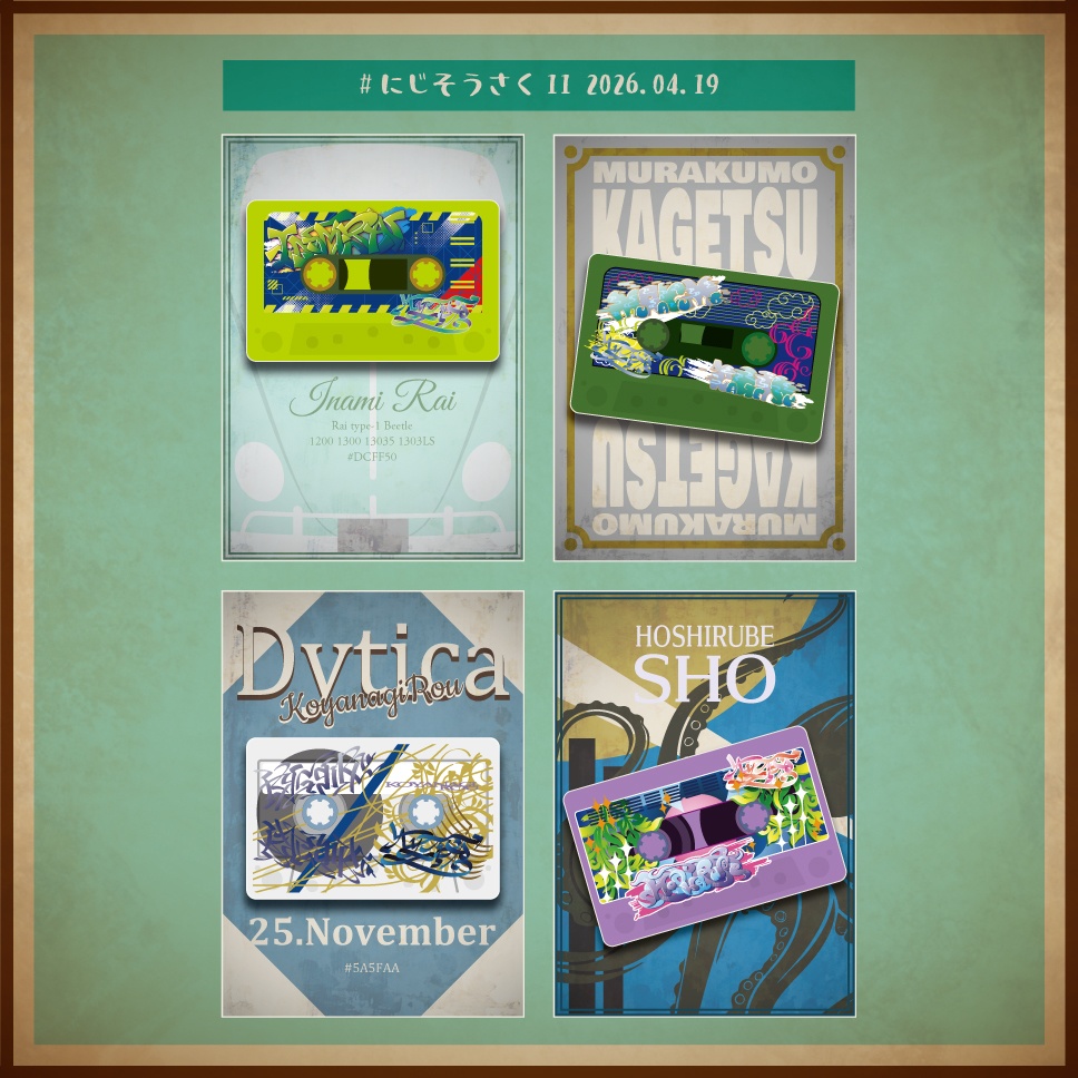 Dytica ラジオカセットテープモチーフアクリルキーホルダー