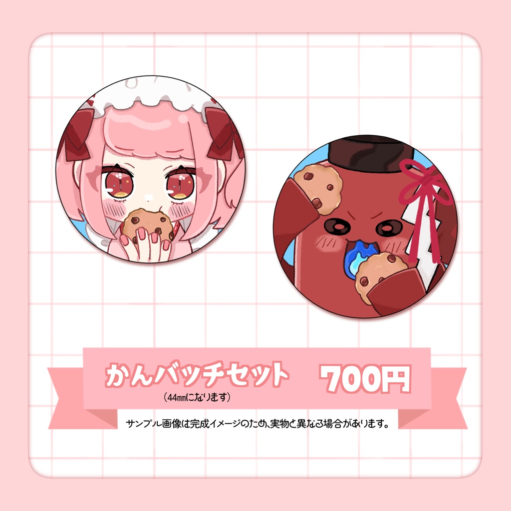 #祭田まつり1周年 🏮新衣装記念フルセット🏮