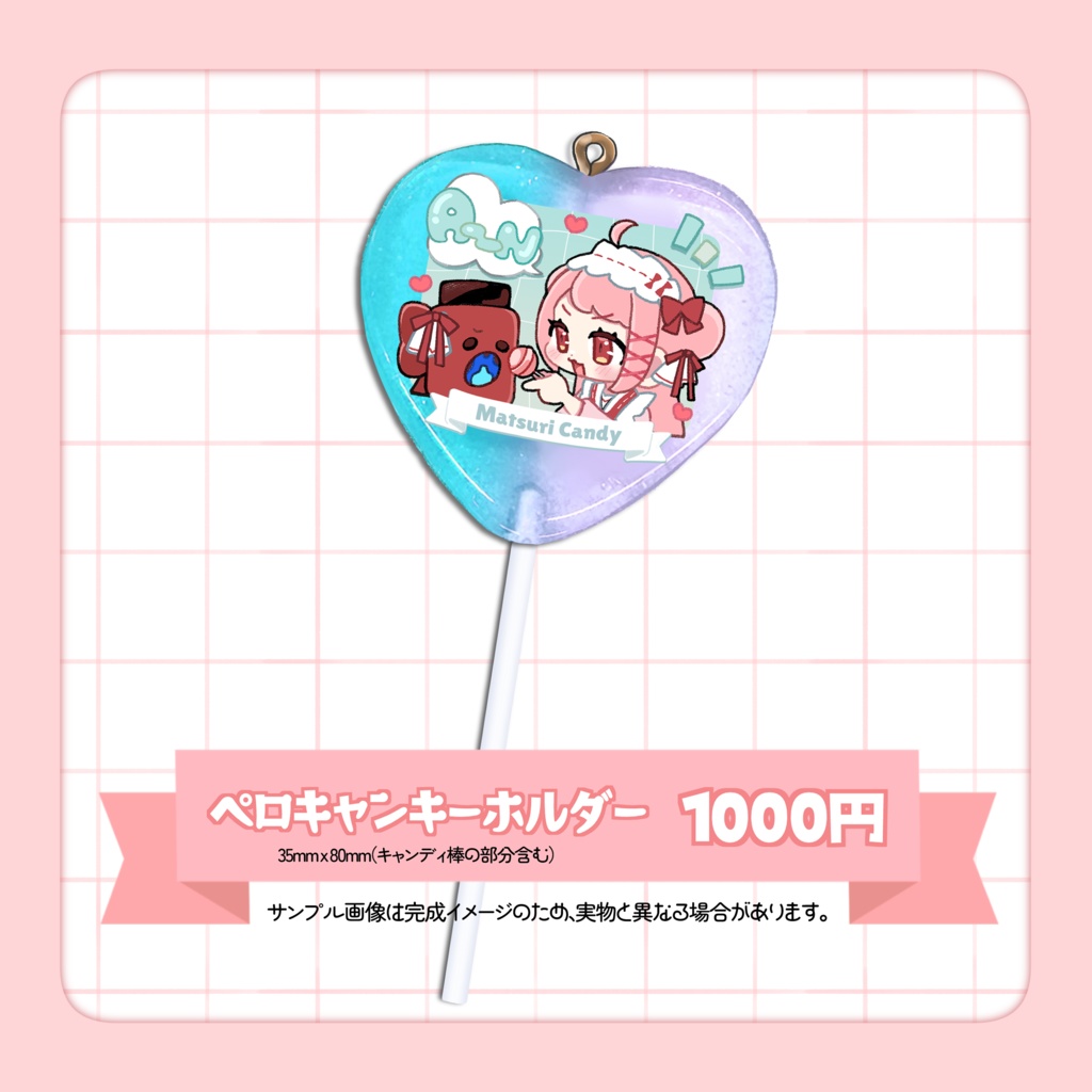 #祭田まつり1周年 🏮新衣装記念フルセット🏮