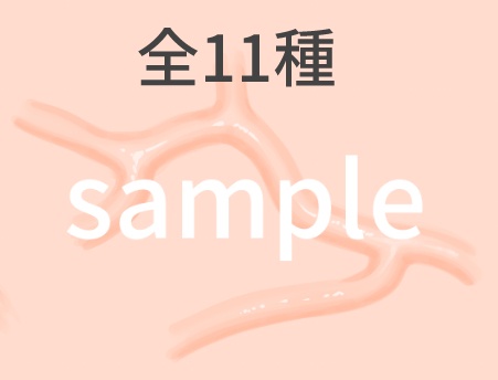 【VRC】浮き出る血管11種【PSD付きテクスチャ】