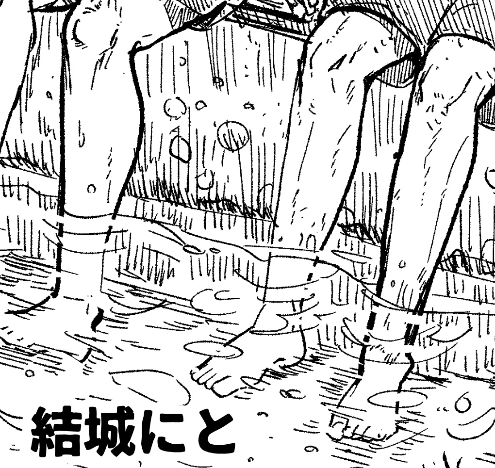 ※委託販売先変更※【お風呂テーマ作品集】ゆめぐりアンソロジー