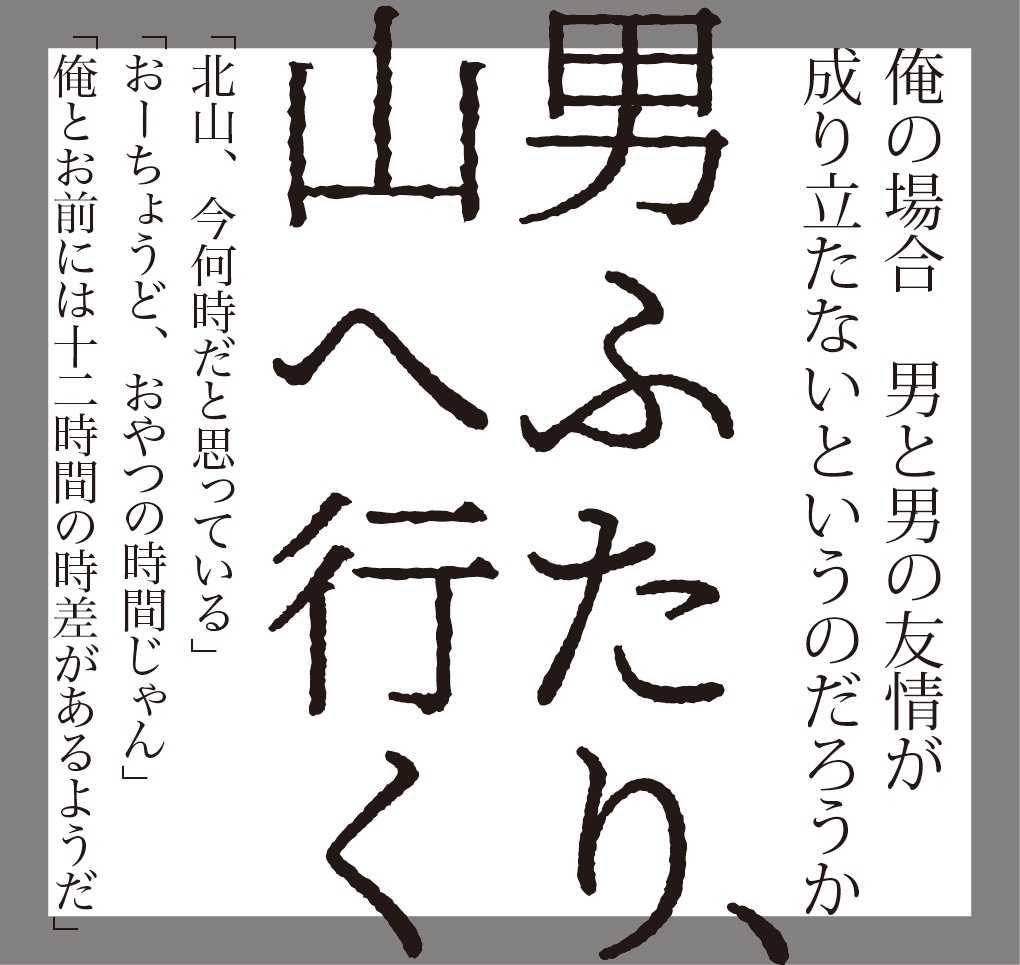 ※委託販売先変更※【お風呂テーマ作品集】ゆめぐりアンソロジー