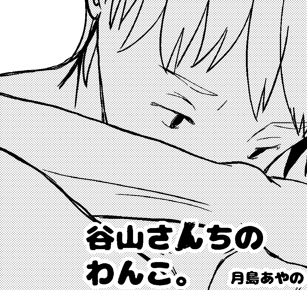 ※委託販売先変更※【お風呂テーマ作品集】ゆめぐりアンソロジー