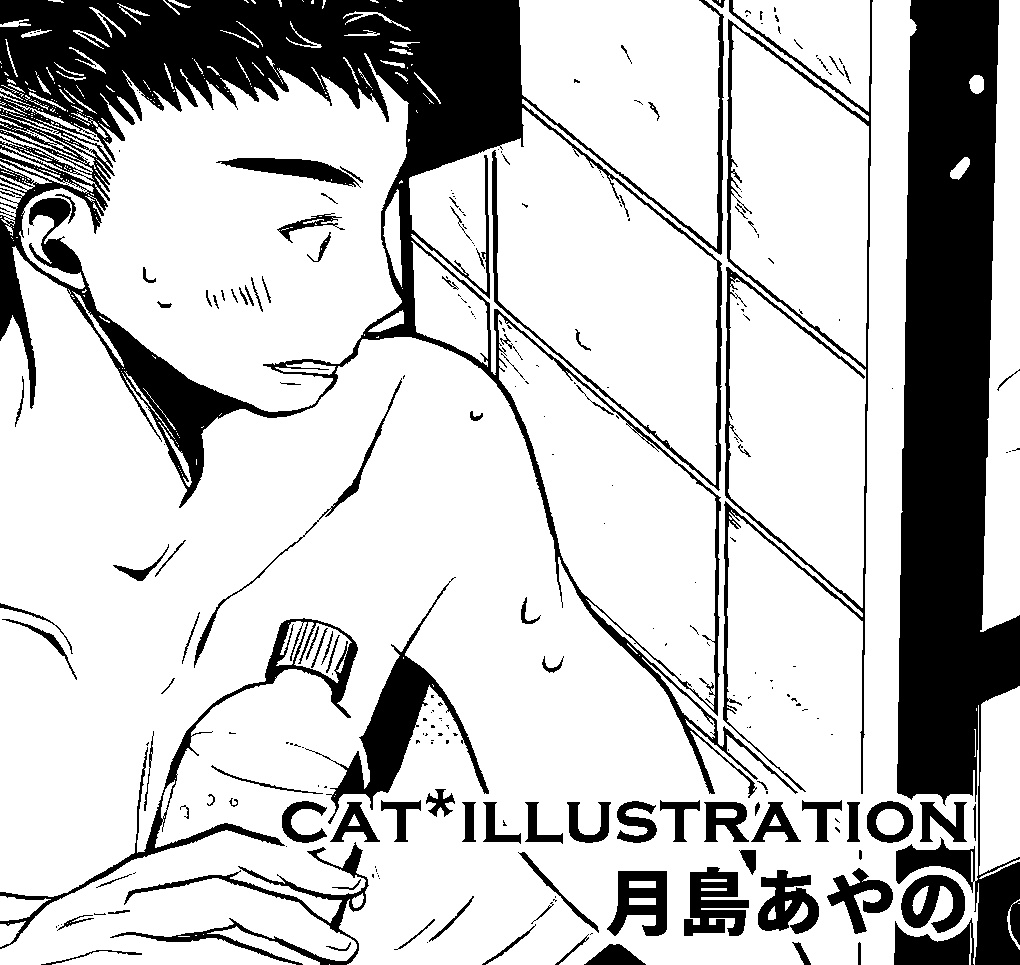 ※委託販売先変更※【お風呂テーマ作品集】ゆめぐりアンソロジー