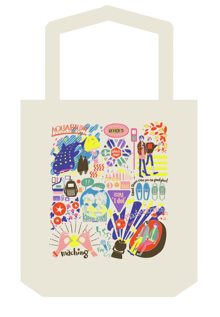 莇九莇トートバッグ(カラフル)