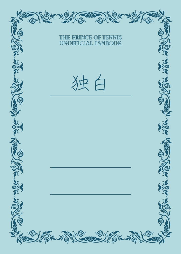 【通常梱包版】華氏32度