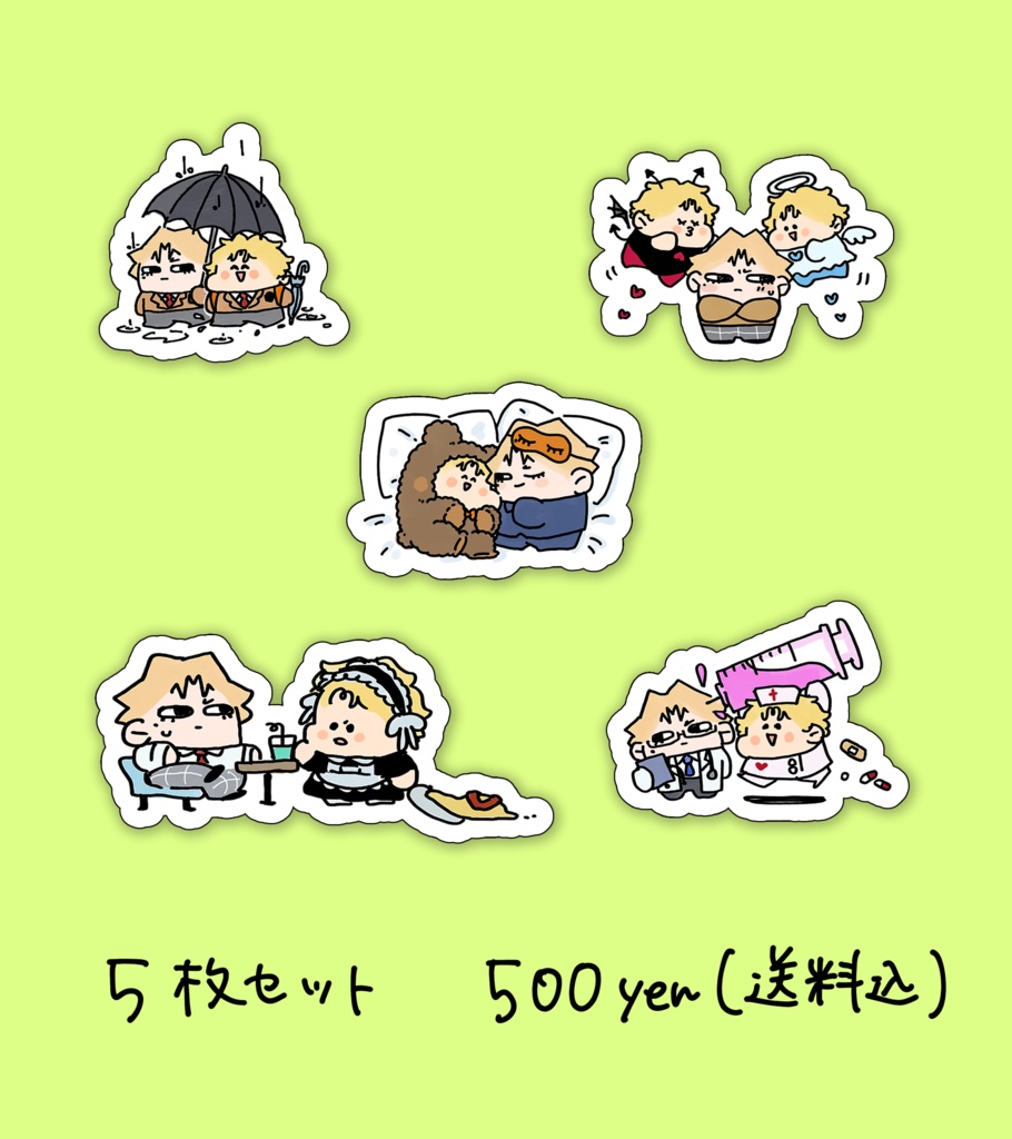 ステッカー5枚セット