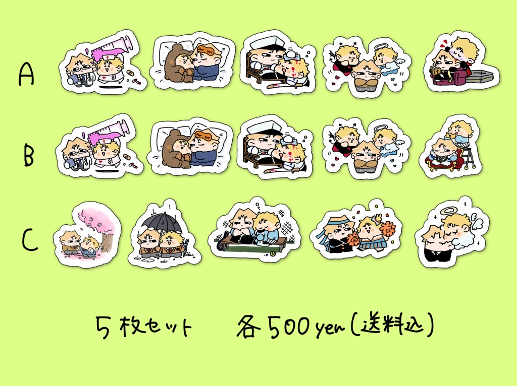 跡ジロステッカー５枚セット（追加分）