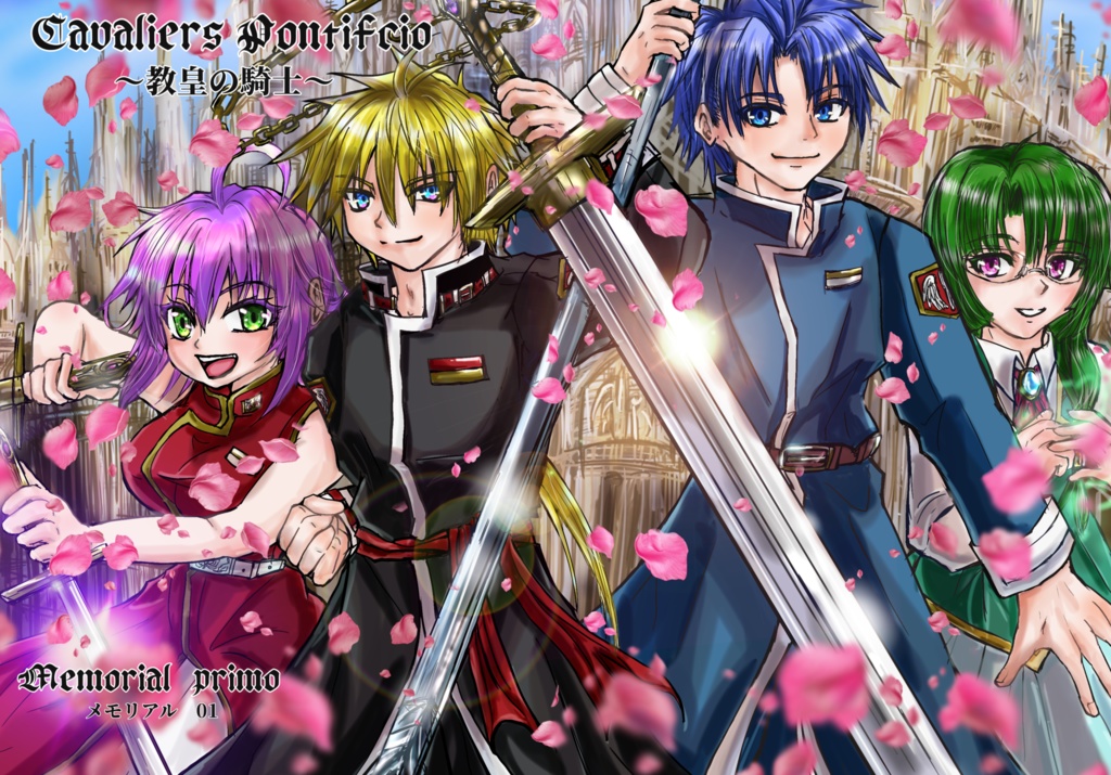 Cavaliers Pontificaticio～教皇の騎士~memory01~