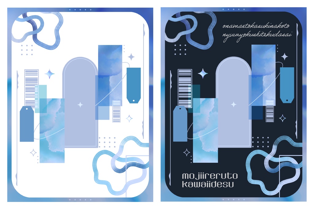 立ち絵背景テンプレート(水彩)