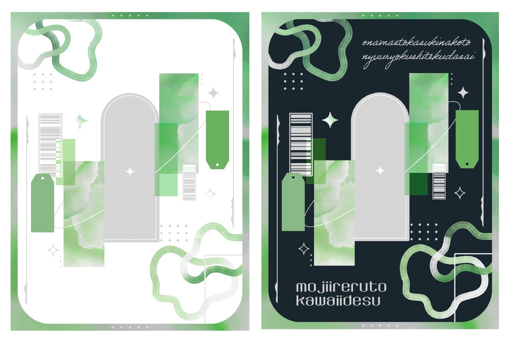 立ち絵背景テンプレート(水彩)