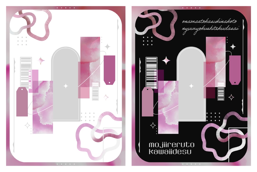 立ち絵背景テンプレート(水彩)