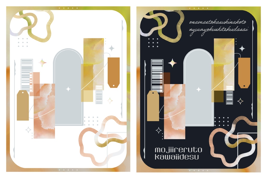 立ち絵背景テンプレート(水彩)