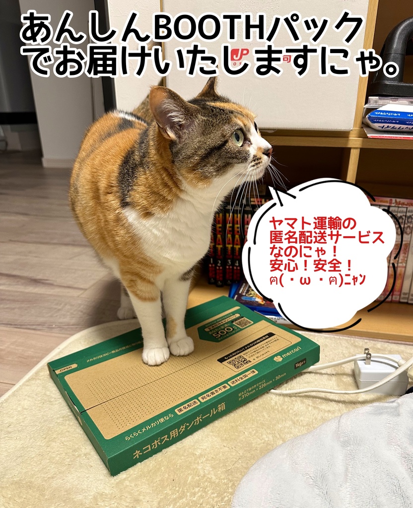 「抄本ドグラ・マグラ 上巻」