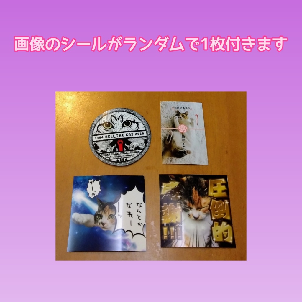 伊集院作品大集合『な’』【レアな初版特典付き(写真参照)】