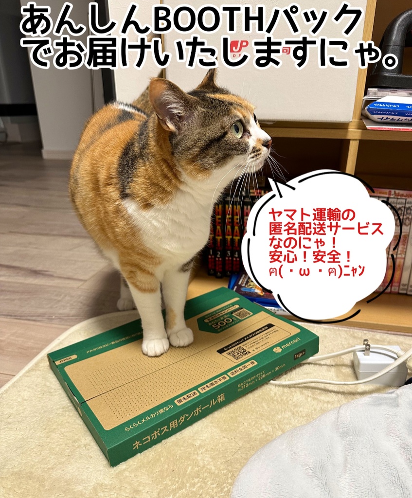 「全力さんと海ー上巻ー」