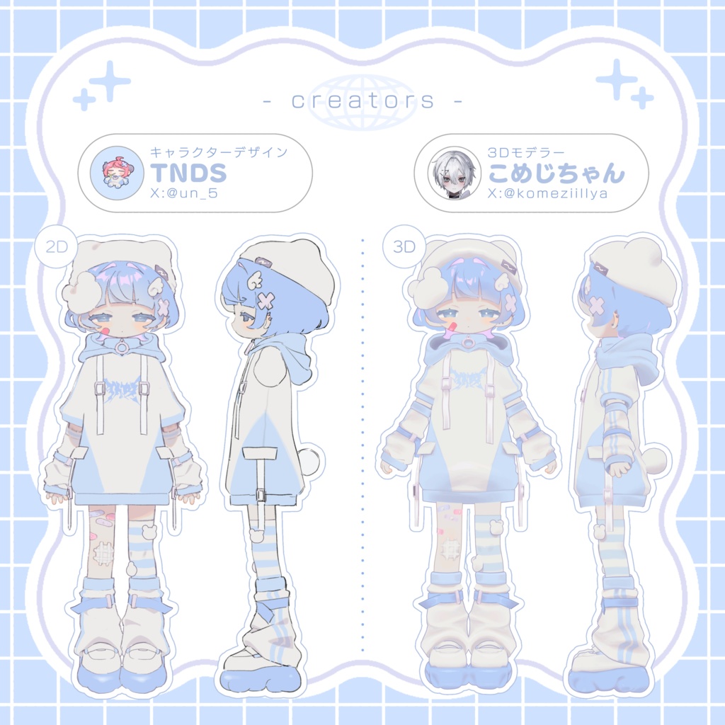 【オリジナル3Dモデル】水ノ mizuno