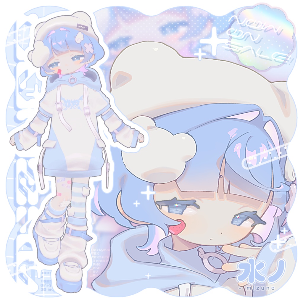 【オリジナル3Dモデル】水ノ mizuno