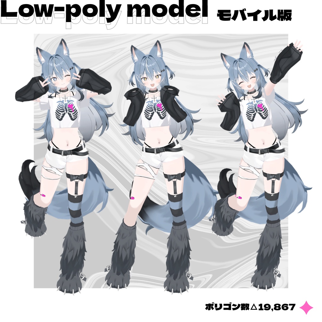 リルフィ lilfy / オリジナル3Dモデル