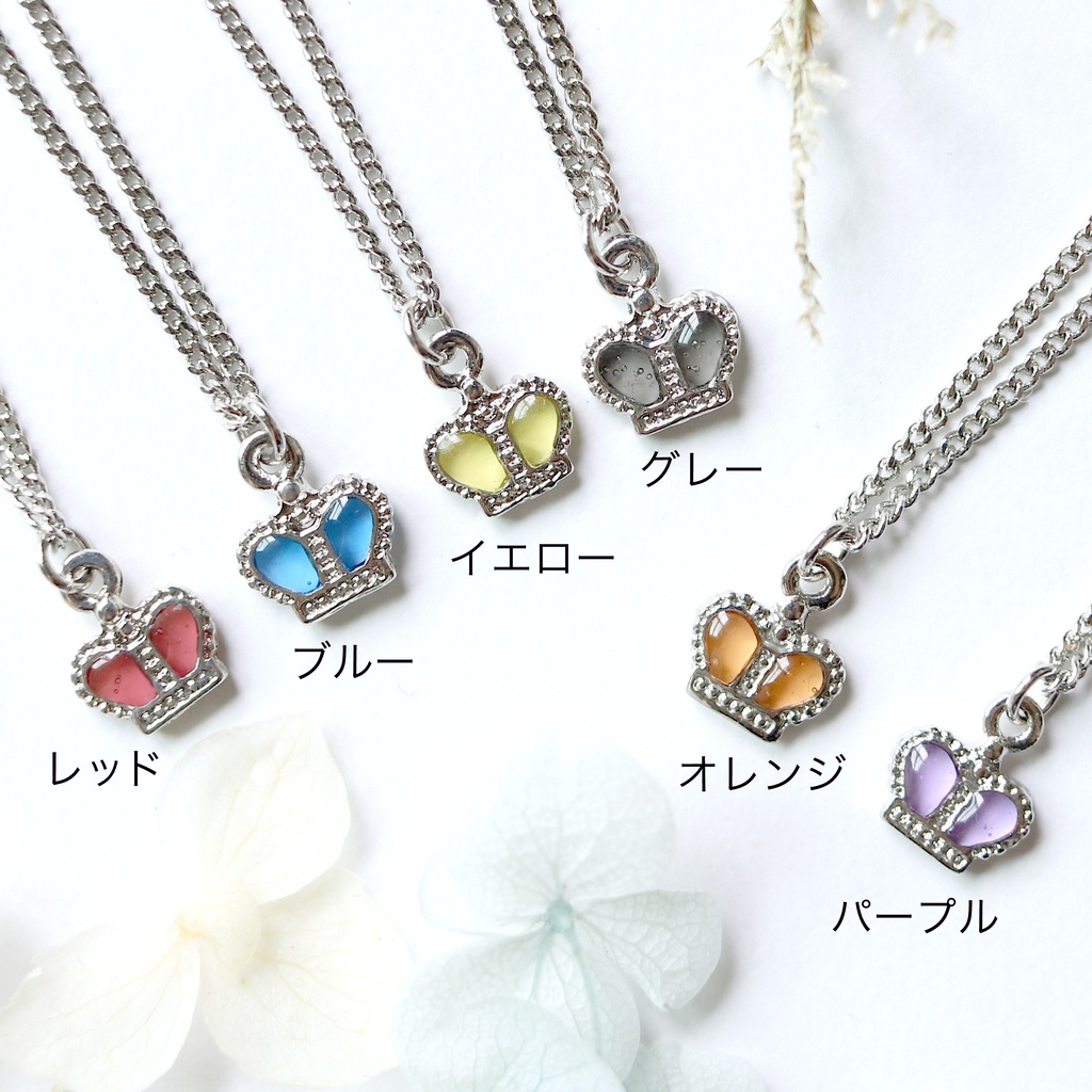 王冠ネックレス