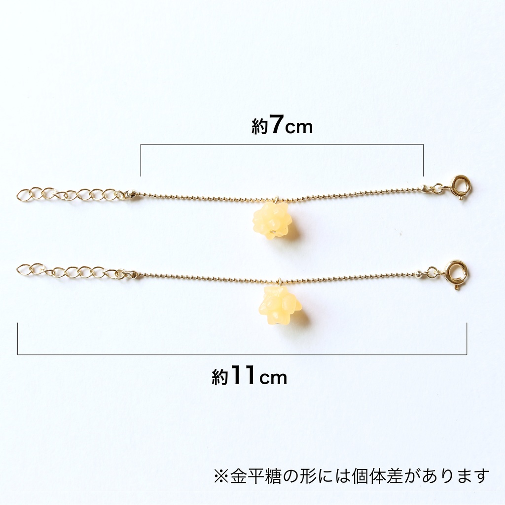 金平糖ネックレス