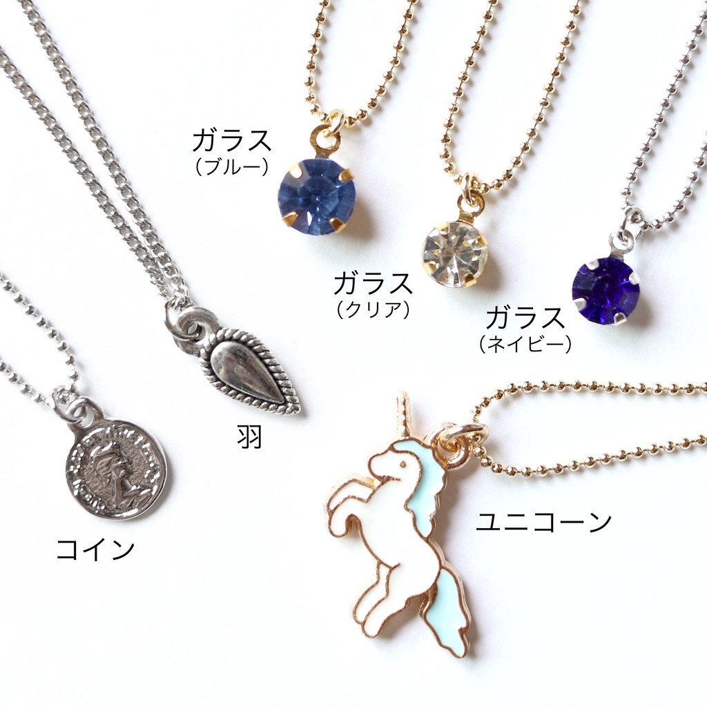 チャームネックレス