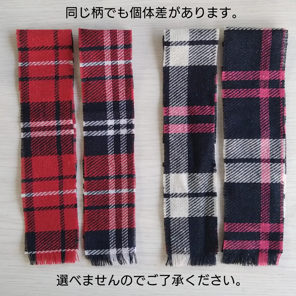 チェックマフラー