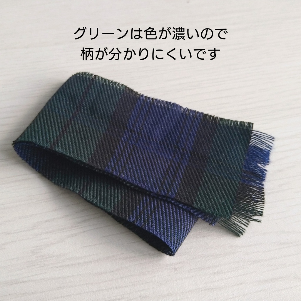 チェックマフラー