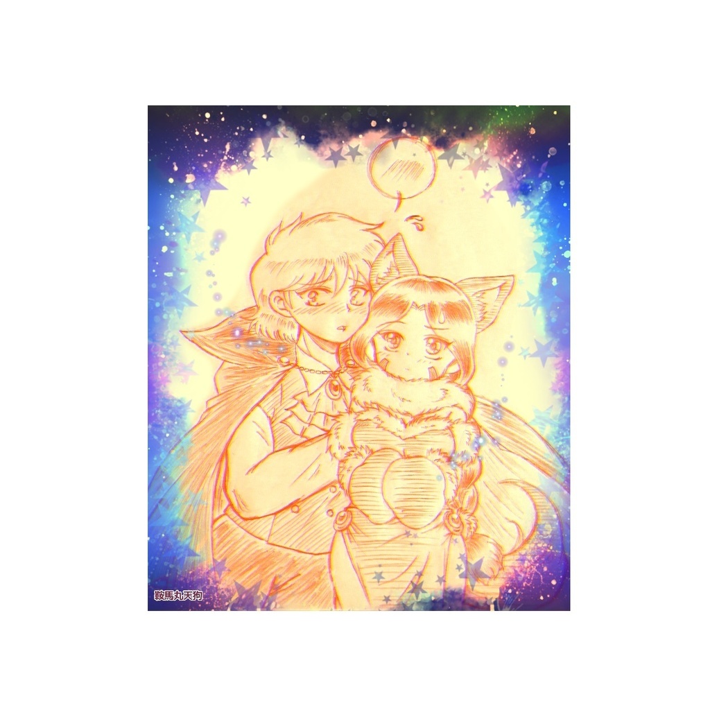 《天外魔境 第四の黙示録》チェリー&夕能 ハロウィン風アクリルキーホルダー