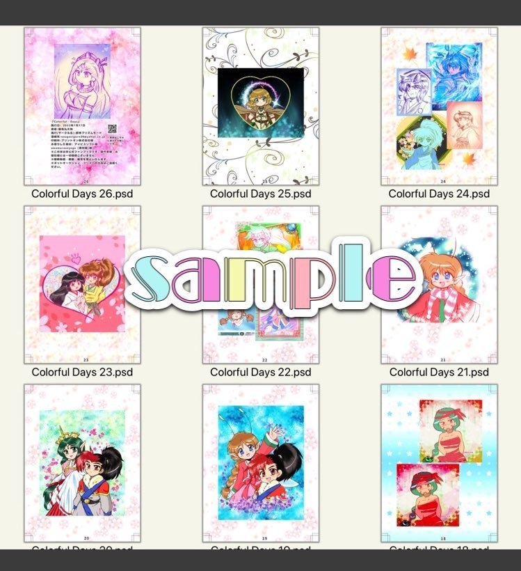 Colorful Days ー群青プリズムモード イラストまとめ本ー