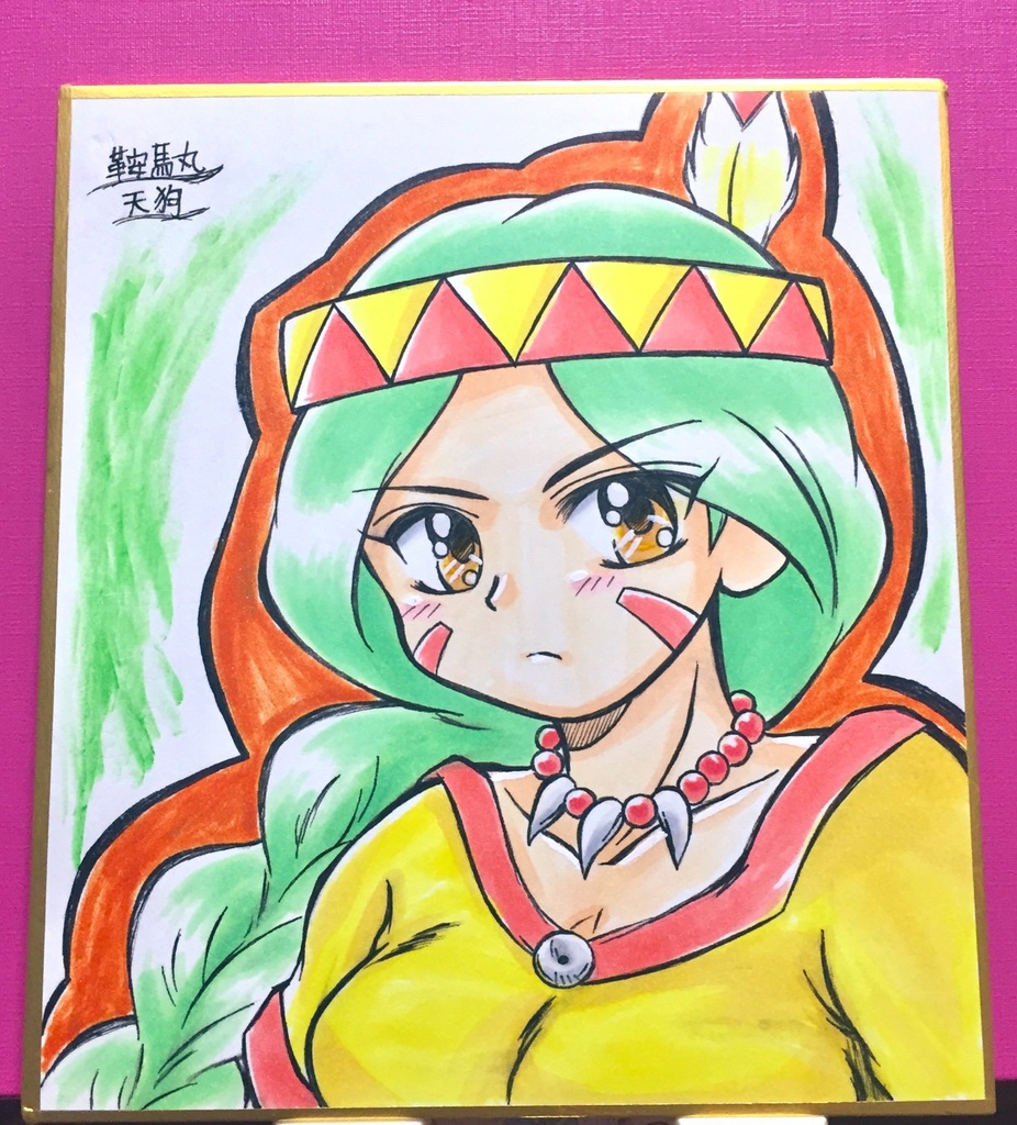 夕能色紙 小サイズ