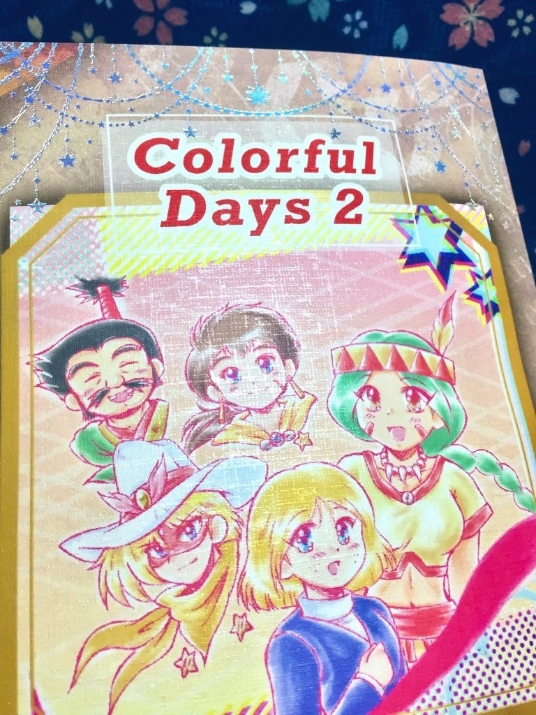 Colorful Days2 ー群青プリズムモード イラストまとめ本2ー