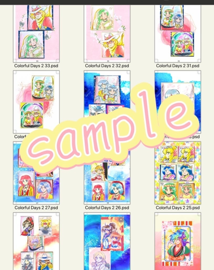 Colorful Days2 ー群青プリズムモード イラストまとめ本2ー