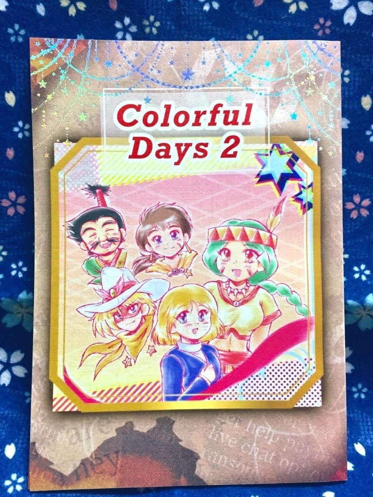 Colorful Days2 ー群青プリズムモード イラストまとめ本2ー