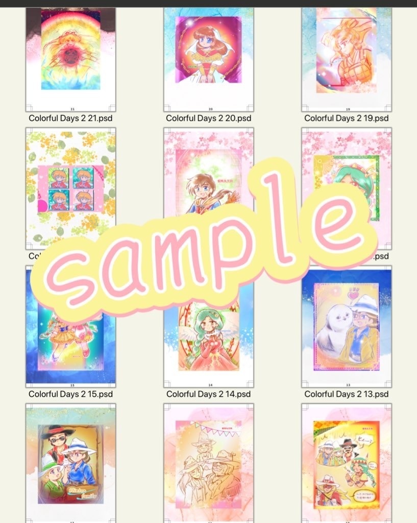 Colorful Days2 ー群青プリズムモード イラストまとめ本2ー