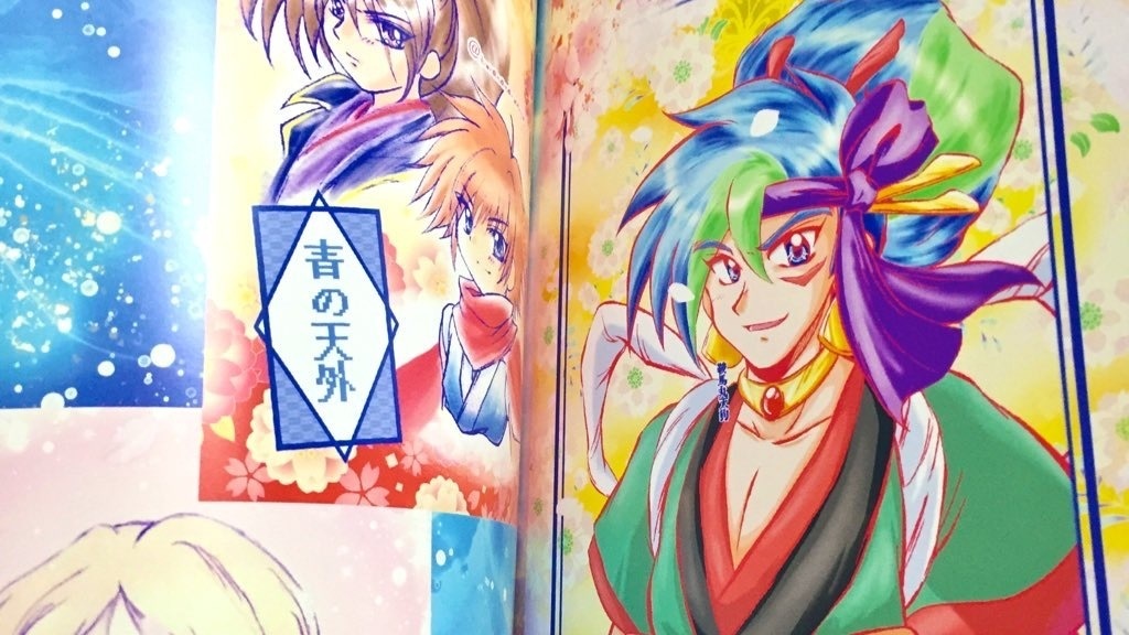 Colorful Days2 ー群青プリズムモード イラストまとめ本2ー