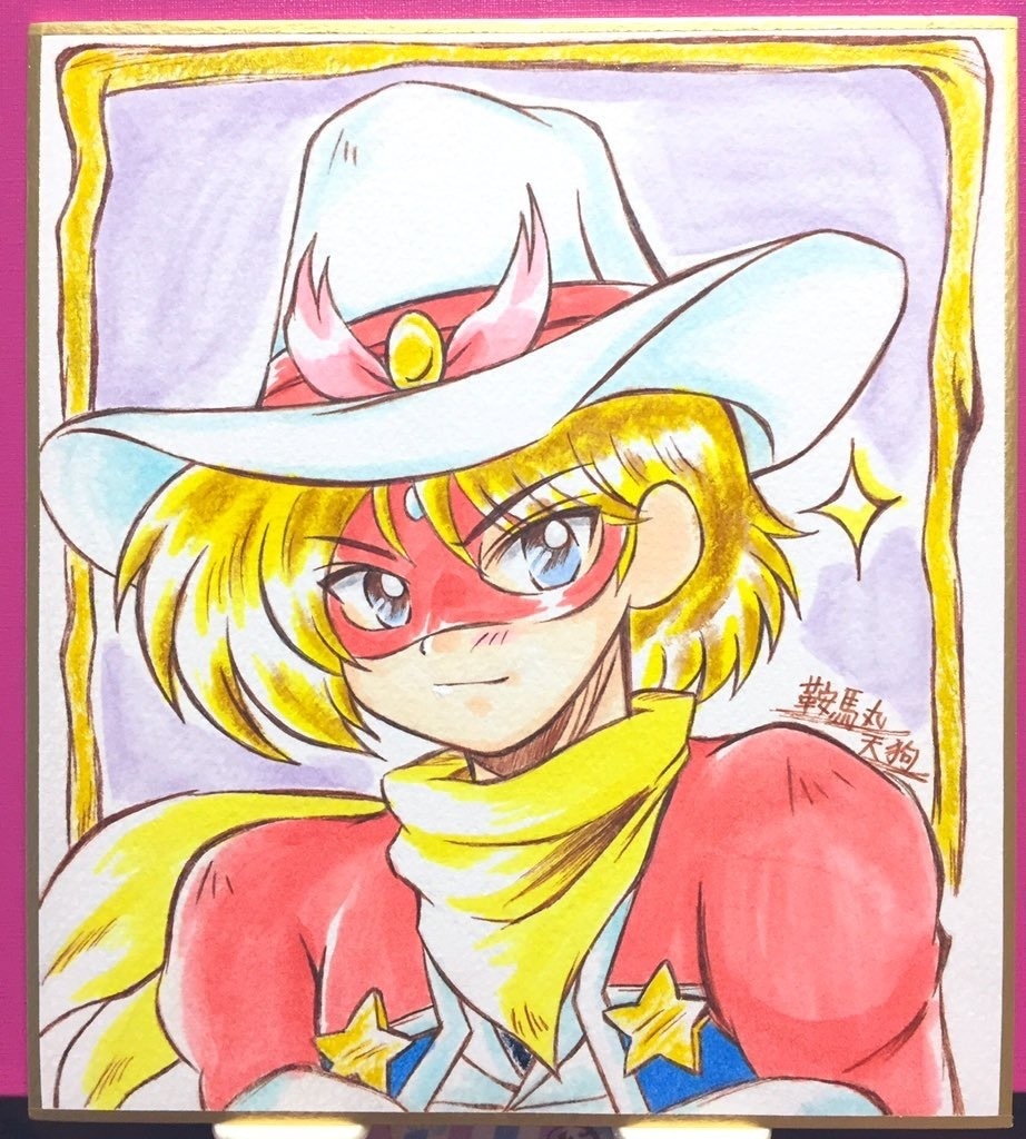 《予約》 ONIキャラ色紙 小サイズ(4)